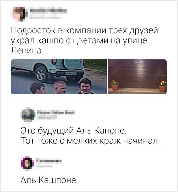 17 комменÑаÑиев из ÑеÑи, коÑоÑÑе вÑзÑваÑÑ Ð±ÐµÑконÑÑолÑнÑе пÑиÑÑÑÐ¿Ñ ÑмеÑа