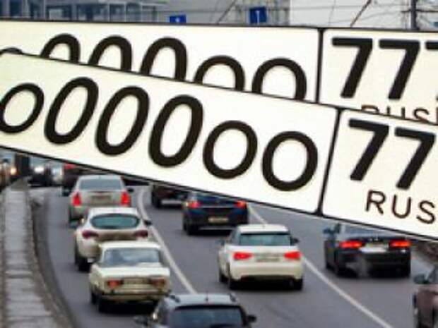 4 радио. 102 рус. День республики 95 республике коми. 102 республика. 02 102 регион.