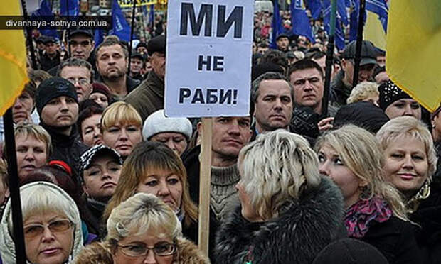 Победа за победой! Украинские рабы – самый ходовой товар в ЕС Победа за победой! Украинские рабы – самый ходовой товар в ЕС