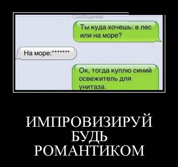 Демотиваторы демотиваторы, картинки, приколы