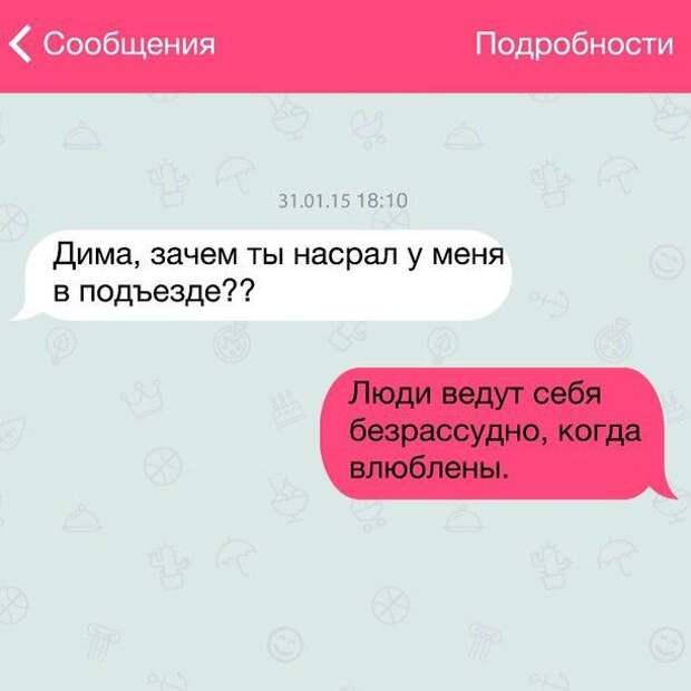 24 07032015 1431 28 zhiznennyh SMS YaRydayu_RU