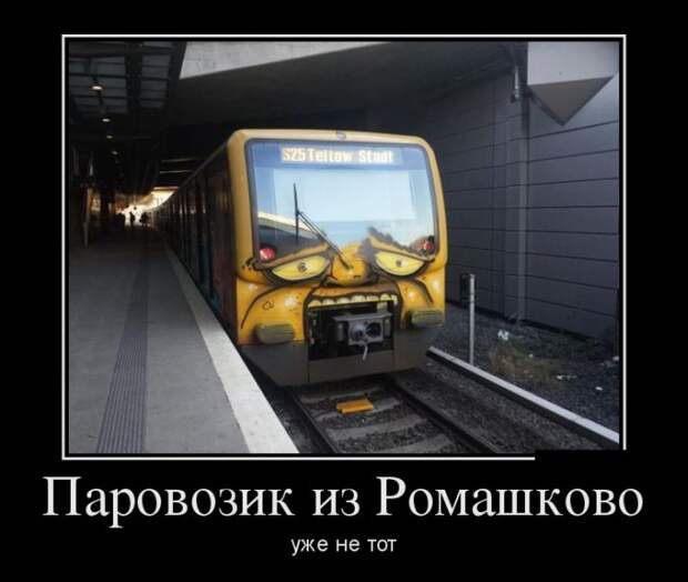 Демотиваторы №1056 (30 фото) Демотиваторы №1056 (30 фото)