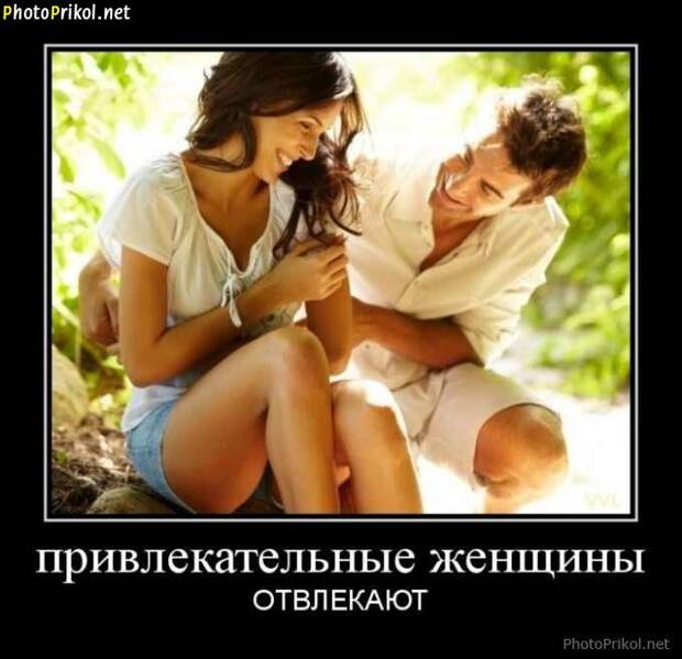 Демотиваторы про любовь (40 демотиваторов) Демотиваторы про любовь (40 демотиваторов)