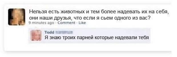 Смешные комментарии из социальных сетей комментарии, прикол, социальная сеть