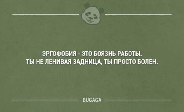 Картинки с прикольными надписями (14 шт)