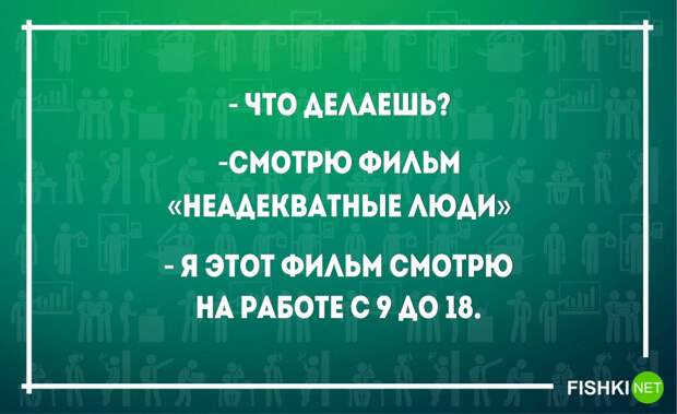 23 открытки о нелегких буднях трудоголиков открытки, работа