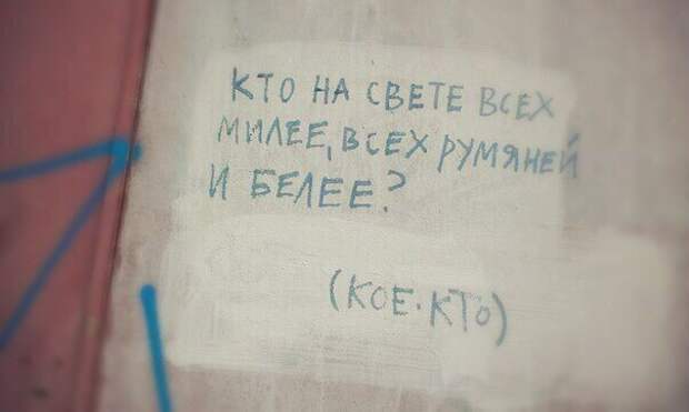 Таинственный скромняга