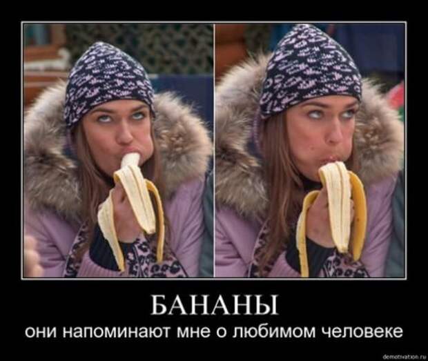 Веселые и свежие демотиваторы про женщин на выходные (10 фото)