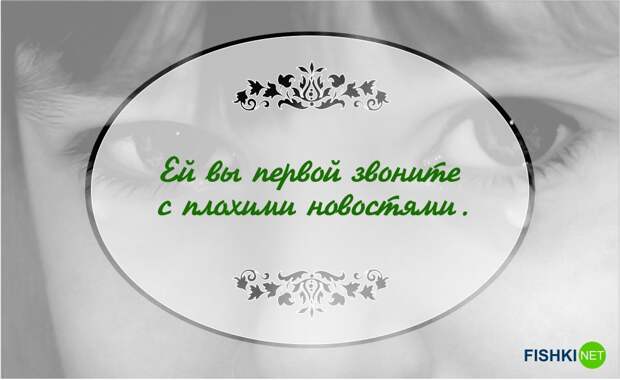 25 причин, почему мама – лучший человек в вашей жизни мама, позитив