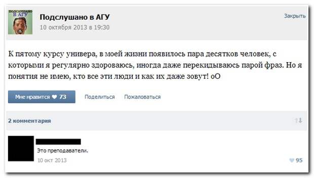 Смешные комментарии из социальных сетей 22.05.14  комментарии, прикол, соцсети