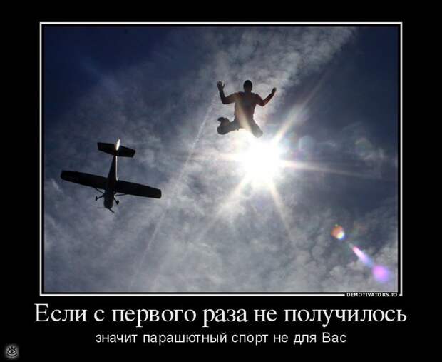 Доминируй, властвуй, урожай! 4