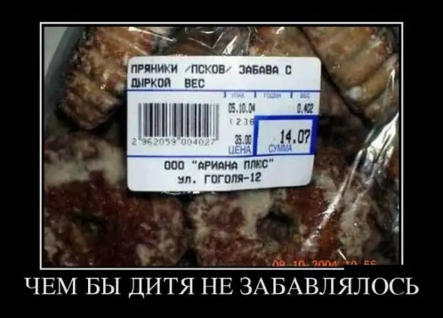 - Человек дал мне визитку: 