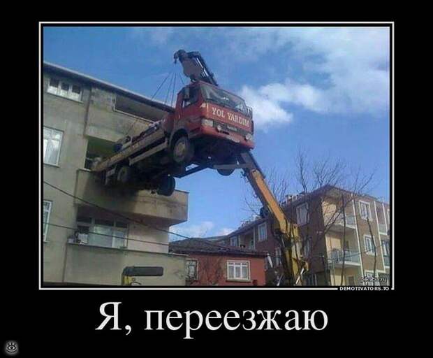 Дай волю русской тоске! 9