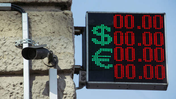 Курс доллара в ряде московских обменников упал ниже 90 рублей