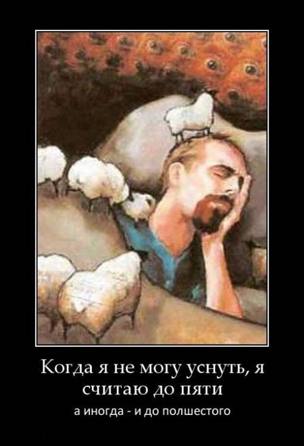 Демотиваторы для отличного настроения