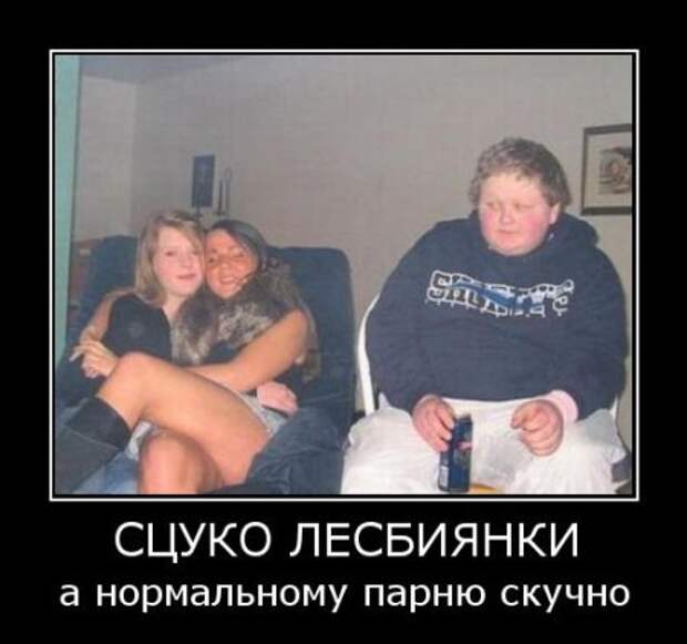 Демотиваторы про спорт людей и много смешного.