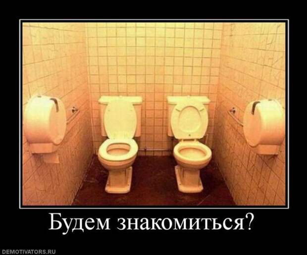 Демотиваторы демотиваторы, юмор