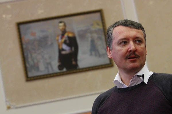 Стрелков в Екатеринбурге предрек Путину судьбу Милошевича. Стрелков в Екатеринбурге предрек Путину судьбу Милошевича.