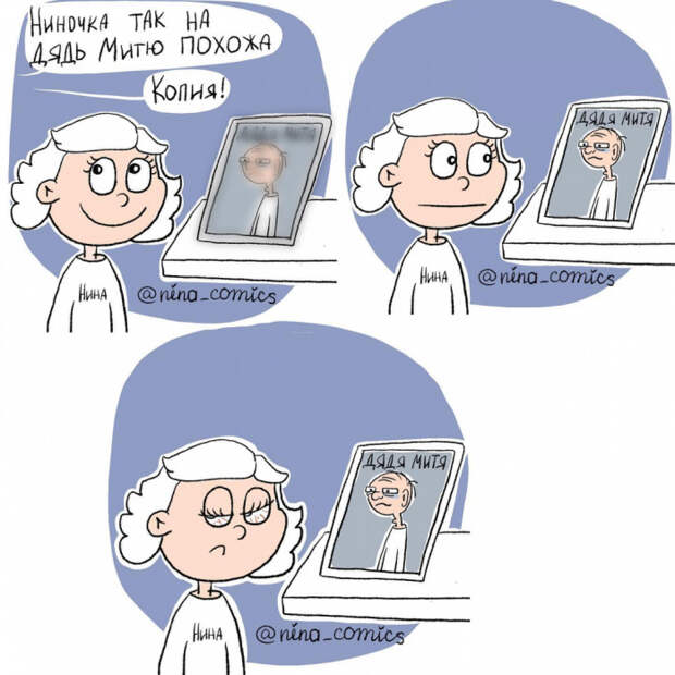 комикс мать