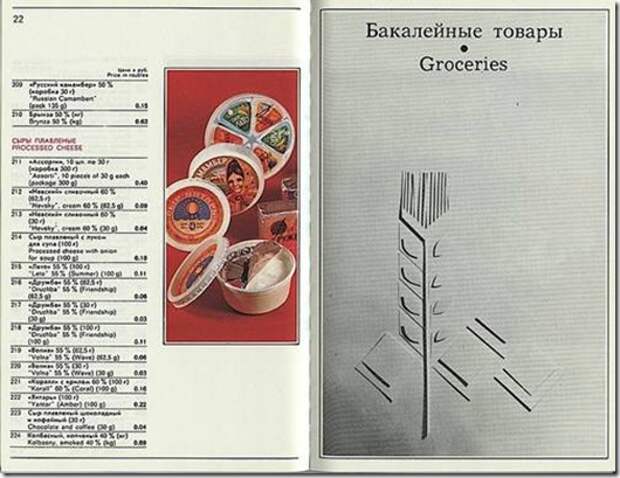 clip_image020