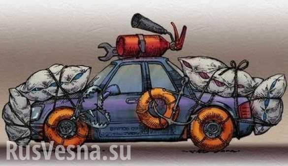 На Украине обвалился рынок автострахования | Русская весна