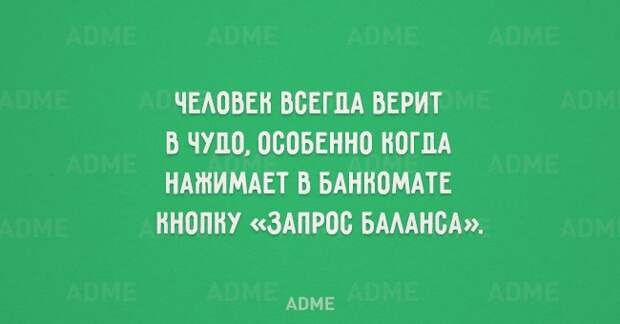 ПРИКОЛЬНЫЕ "АТКРЫТКИ"
