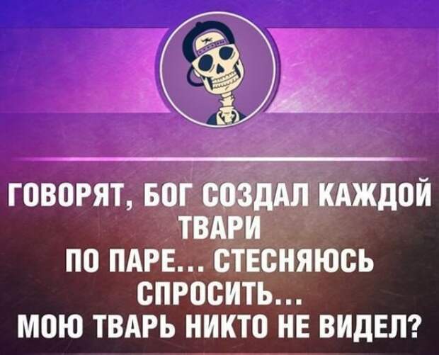 Открытку получили? Распишитесь!