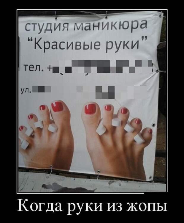 Демотиваторы (30 фото)