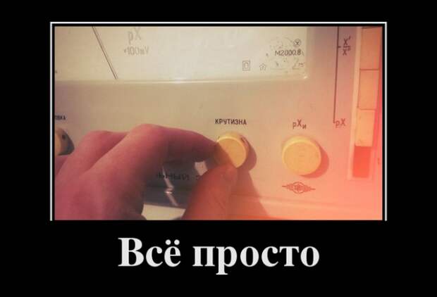 Новый сборник демотиваторов (17 шт)
