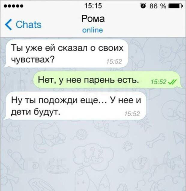 16 жизненных СМС, которые раскроют истину 16 жизненных СМС, которые раскроют истину жизнь, смс, юмор