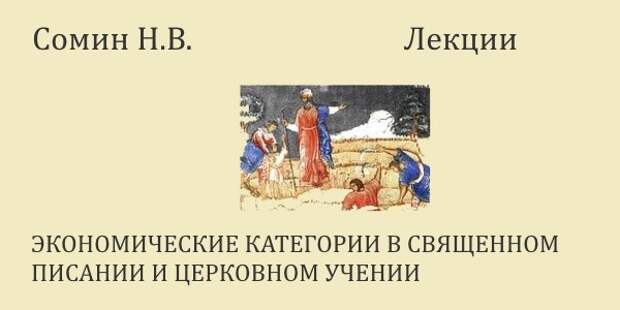 лекции с
