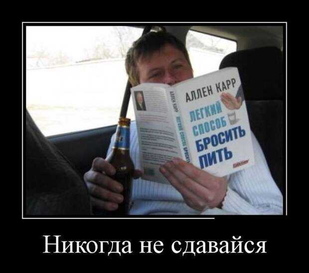 Демотиваторы  демотиваторы, прикол, смех, юмор