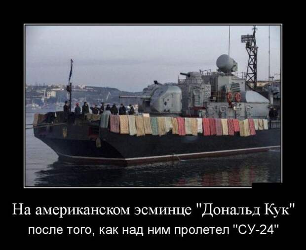 Демотиваторы (30 фото)