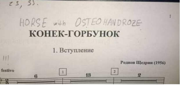 трогательные детские записки 