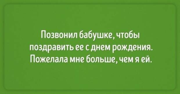 Открытки о наших любимых, но таких забавных бабушках бабушки, открытки