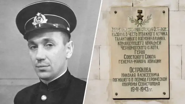 «Талантливый авиационный командир»: какую роль советский лётчик Николай Остряков сыграл в борьбе с нацизмом...