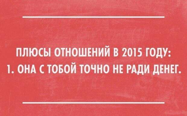 В точку! Мудрые цитаты