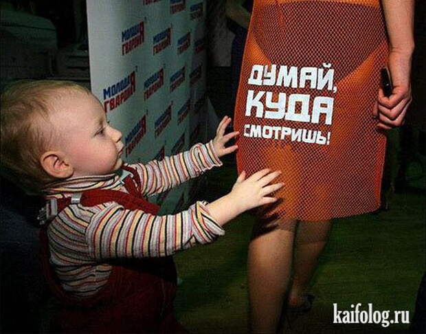 Прикольные дети года 2012 (55 фото)