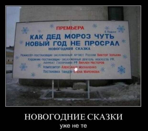 Демотиваторы новые и только смешные.