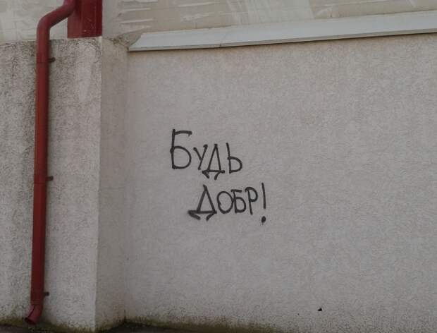 Шедевральные надписи и объявления маразм, объявления, россия, юмор