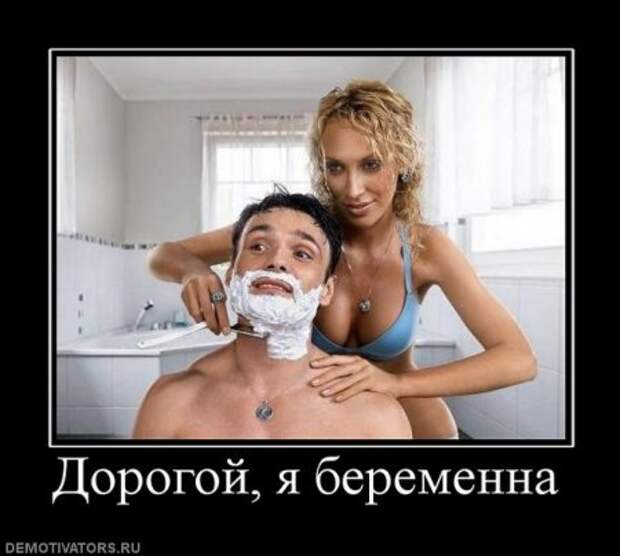Демотиваторы смешные прямо тут и сейчас!