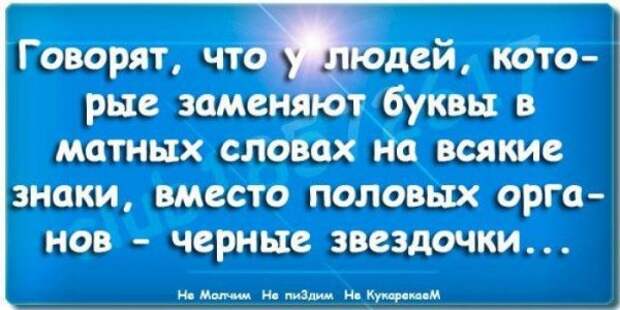 Статусы (19 фото)
