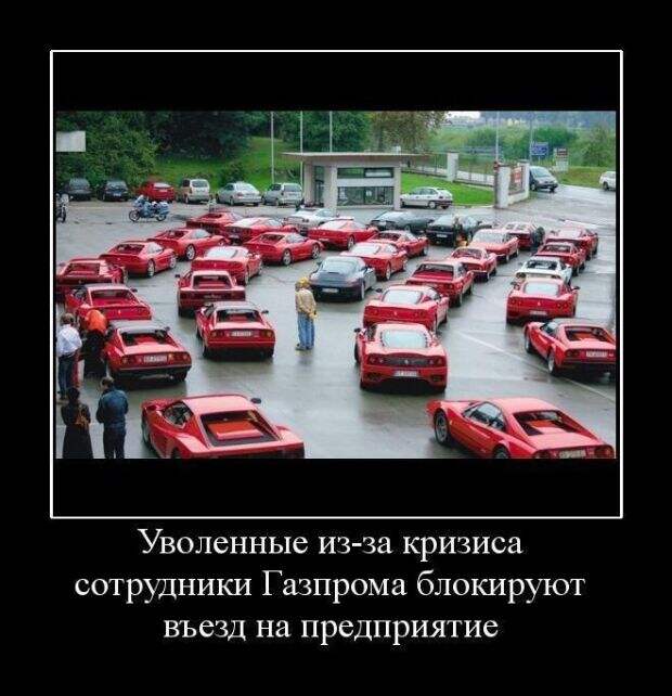Пятничная подборка демотиваторов демотиватор, юмор
