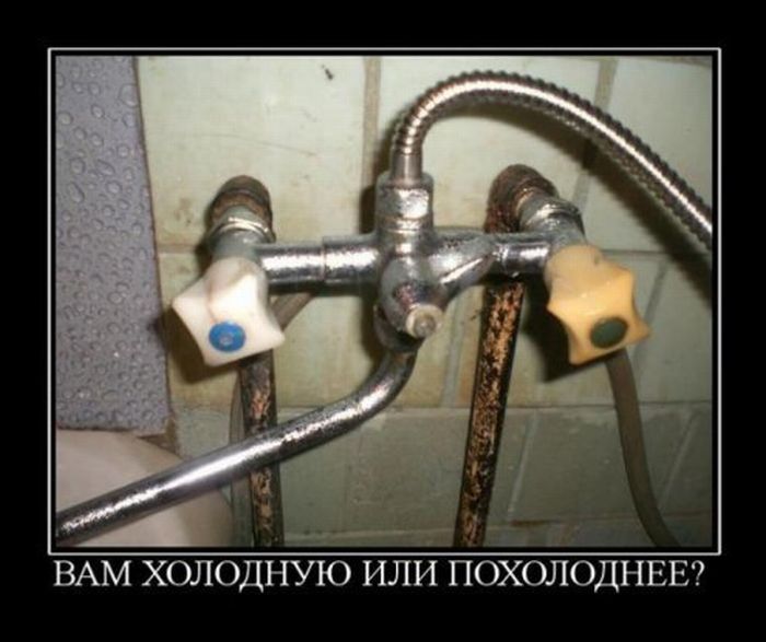 Демотиваторы (35 фото)