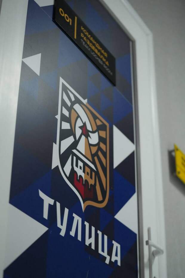 В Туле проходит матч волейбольной Суперлиги между местной «Тулицей» и «Динамо»