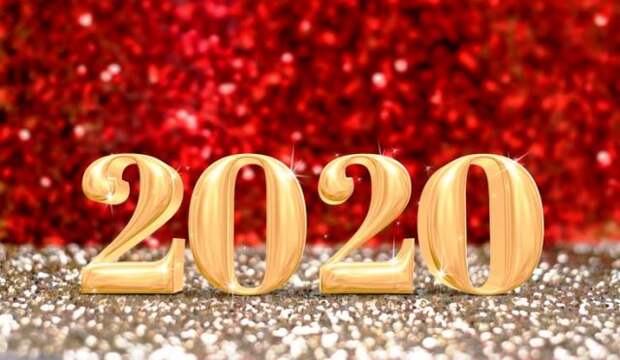 Счастливые числа в 2020 году