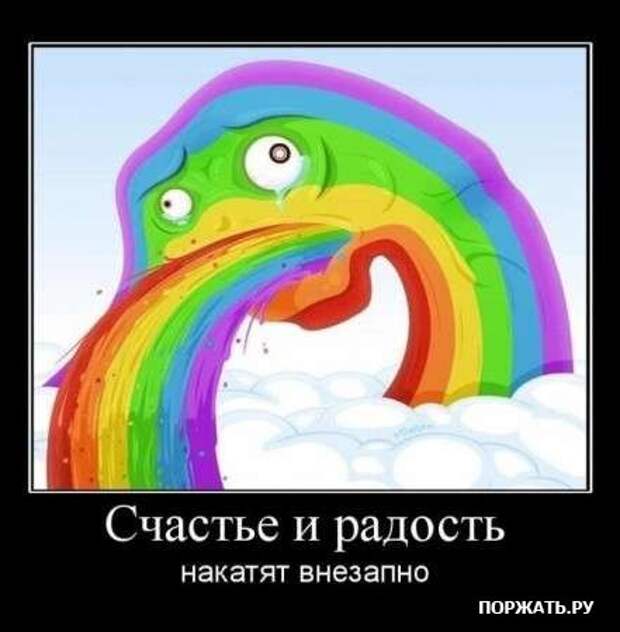 Демы свеженькие
