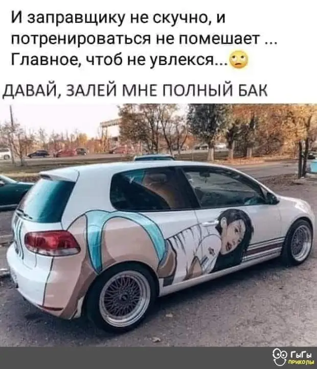 Третий месяц ремонта... Уже переворачиваем котлеты шпателем Третий месяц ремонта... Уже переворачиваем котлеты шпателем говорит, говночистом, мужичок, кондишн, жизнь, голос, табуретки, сегодня, берутся, Фекла, Большой, город, стоит, Видишь, минут, убавь, официанта, подзывает, рубль, Вторая
