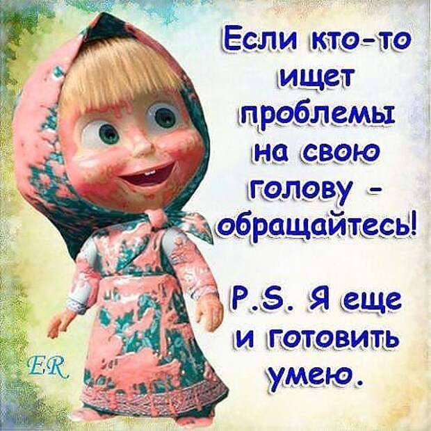 Разные мысли