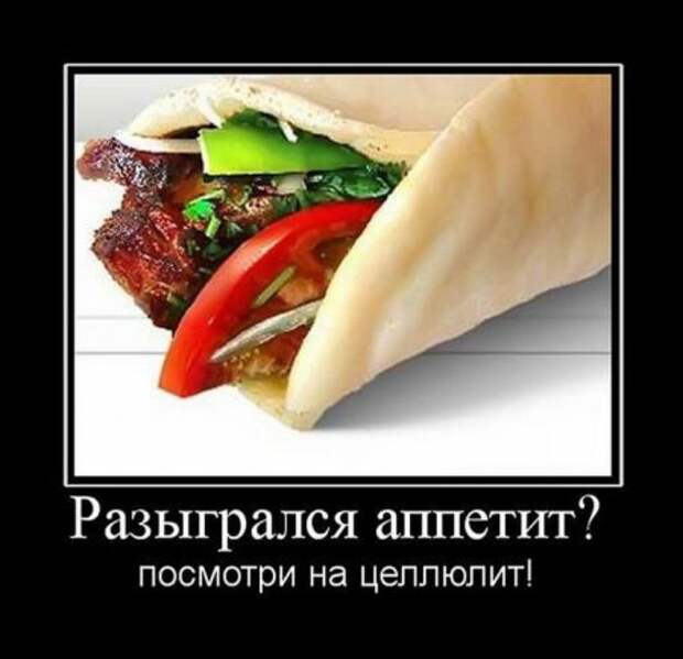 Демотиваторы - только прикольные!